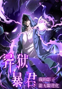 银河邮局 奇想单元动画海报 精品影院